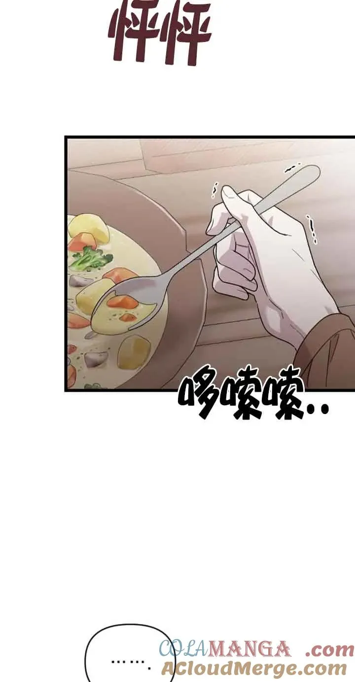 第31话 第65页