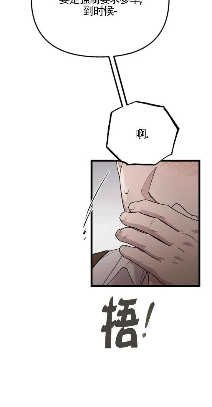 第31话 第71页