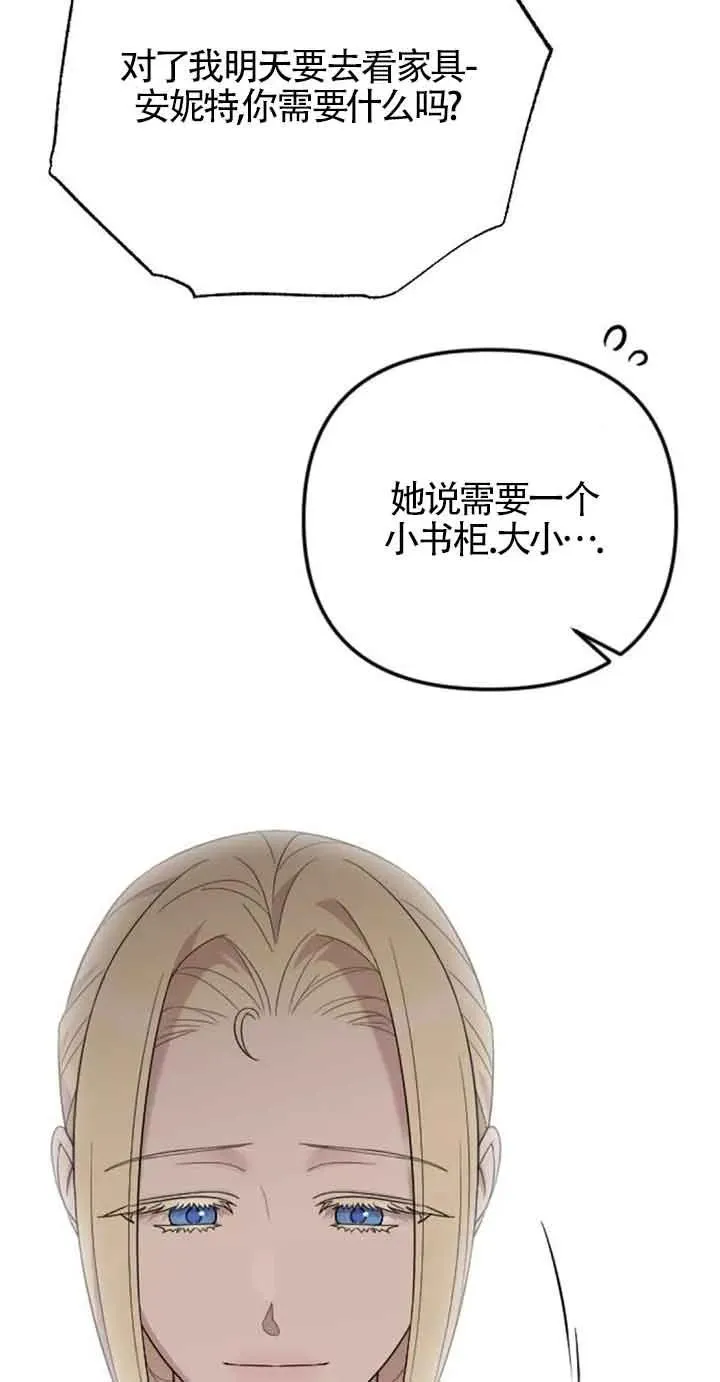 第31话 第74页