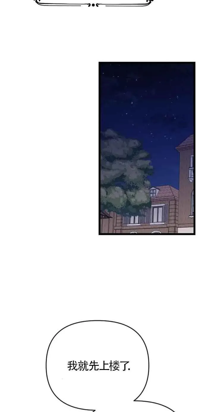 第31话 第76页