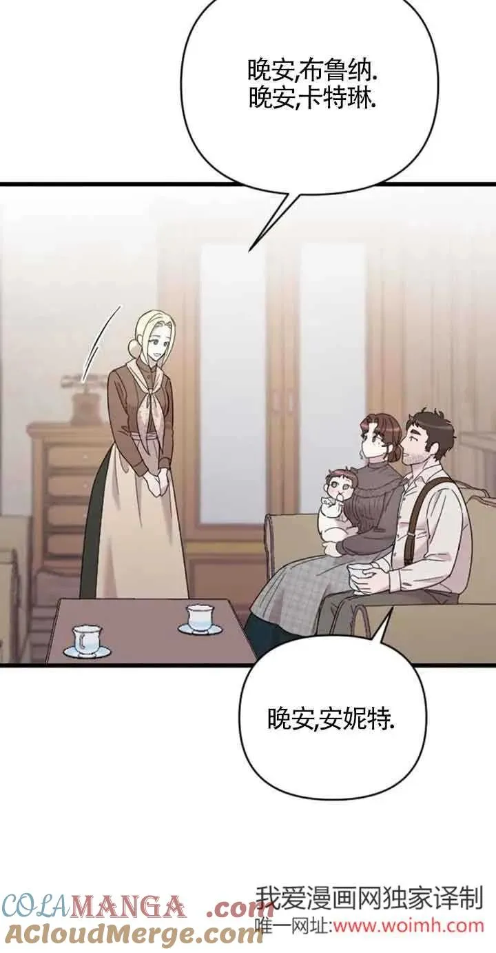 第31话 第77页