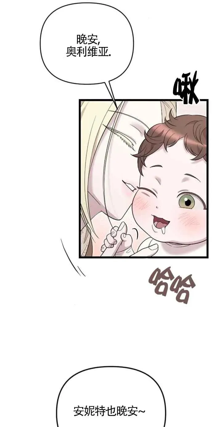 第31话 第78页