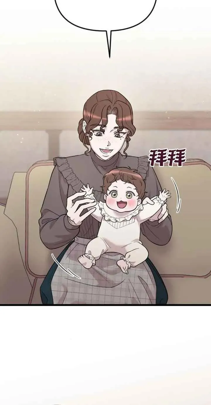第31话 第79页