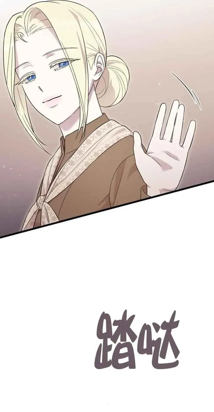 第31话 第80页