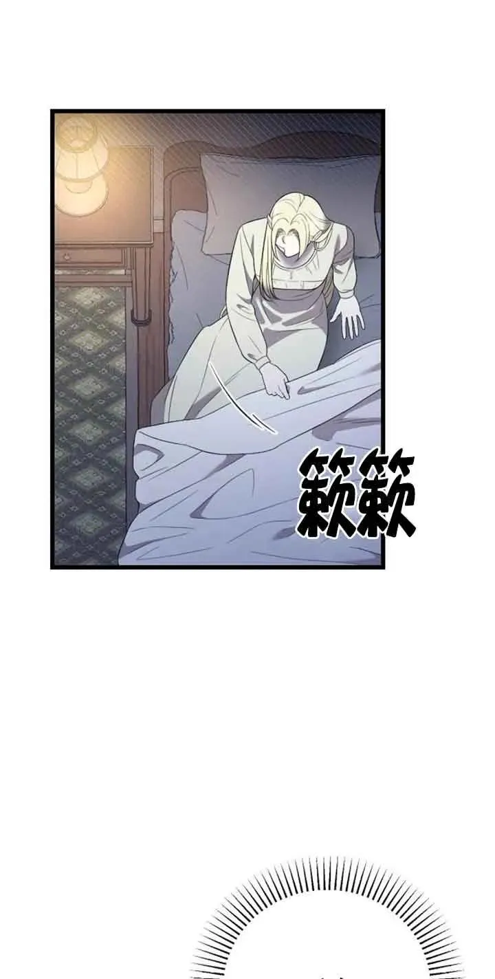 第31话 第82页