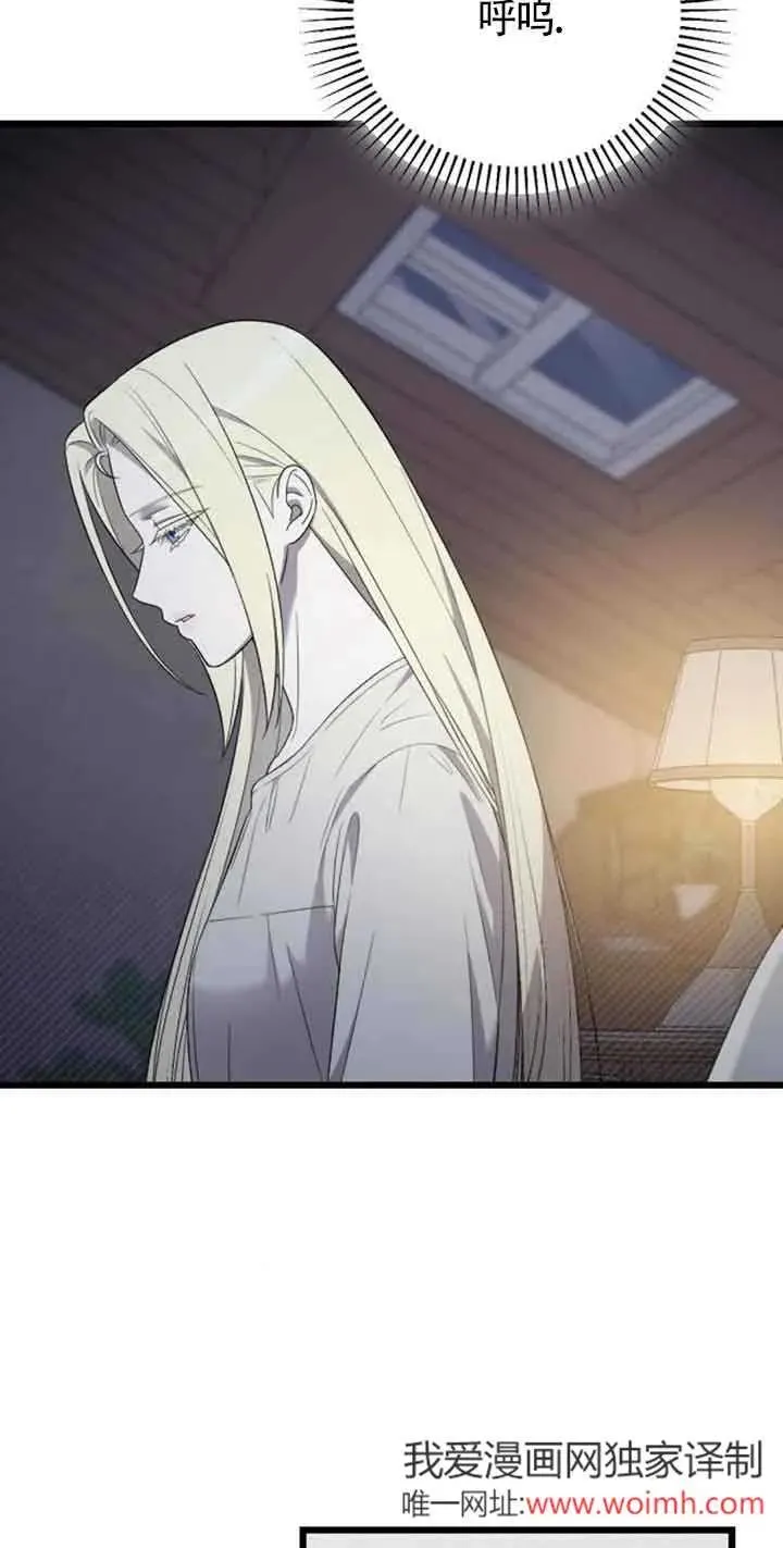 第31话 第83页