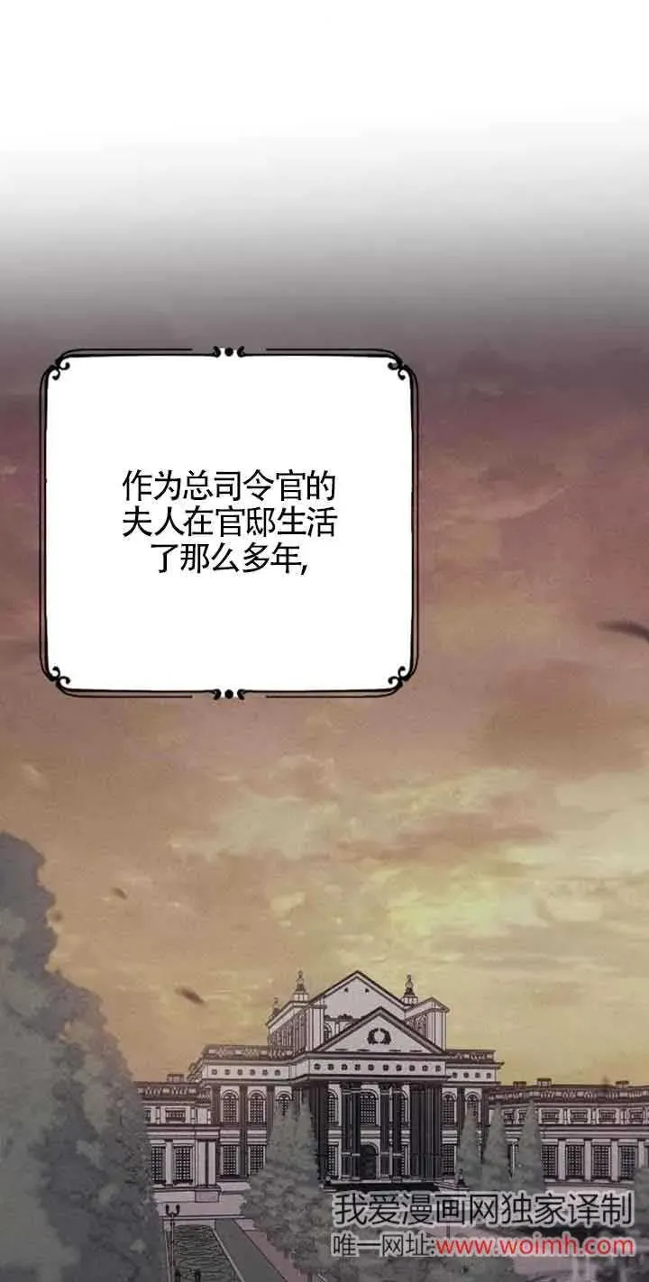 第31话 第87页
