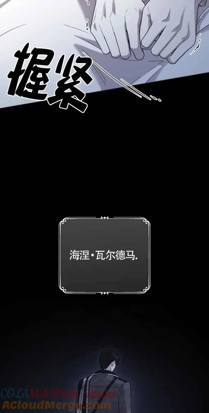 第31话 第89页