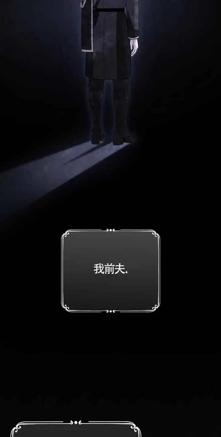 第31话 第90页
