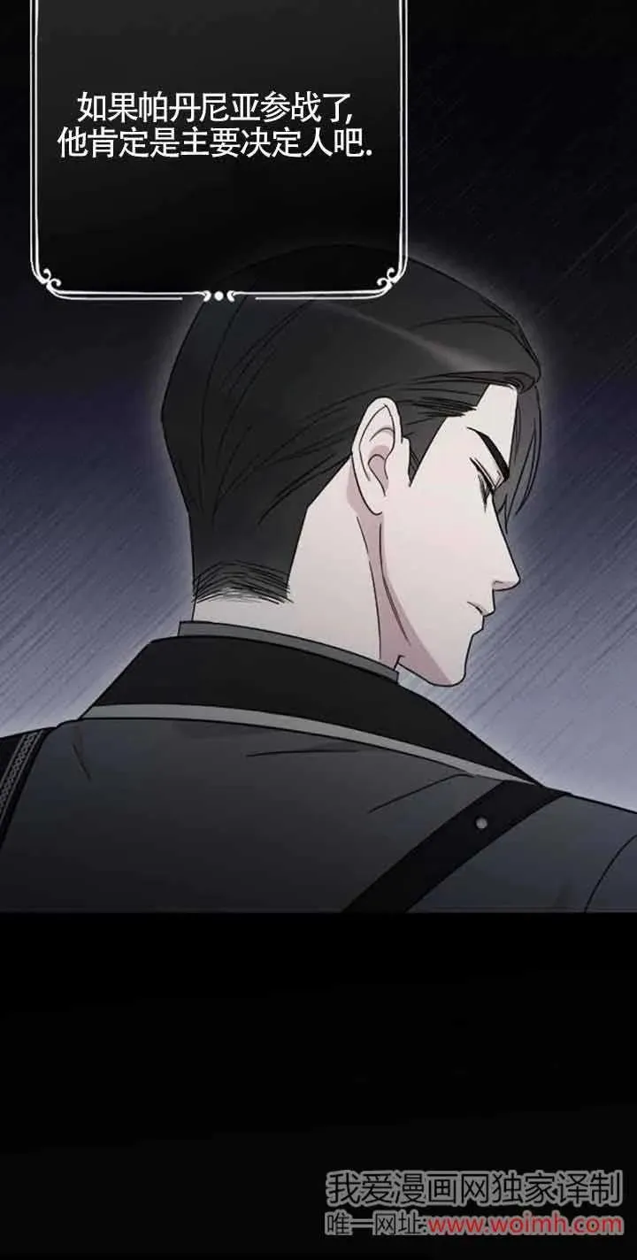 第31话 第91页