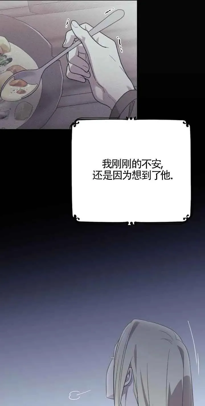 第31话 第92页