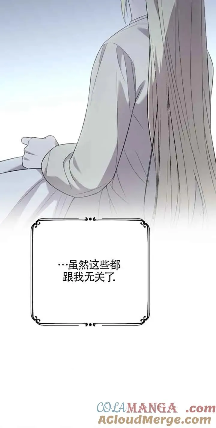 第31话 第93页