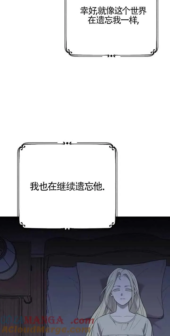 第31话 第97页