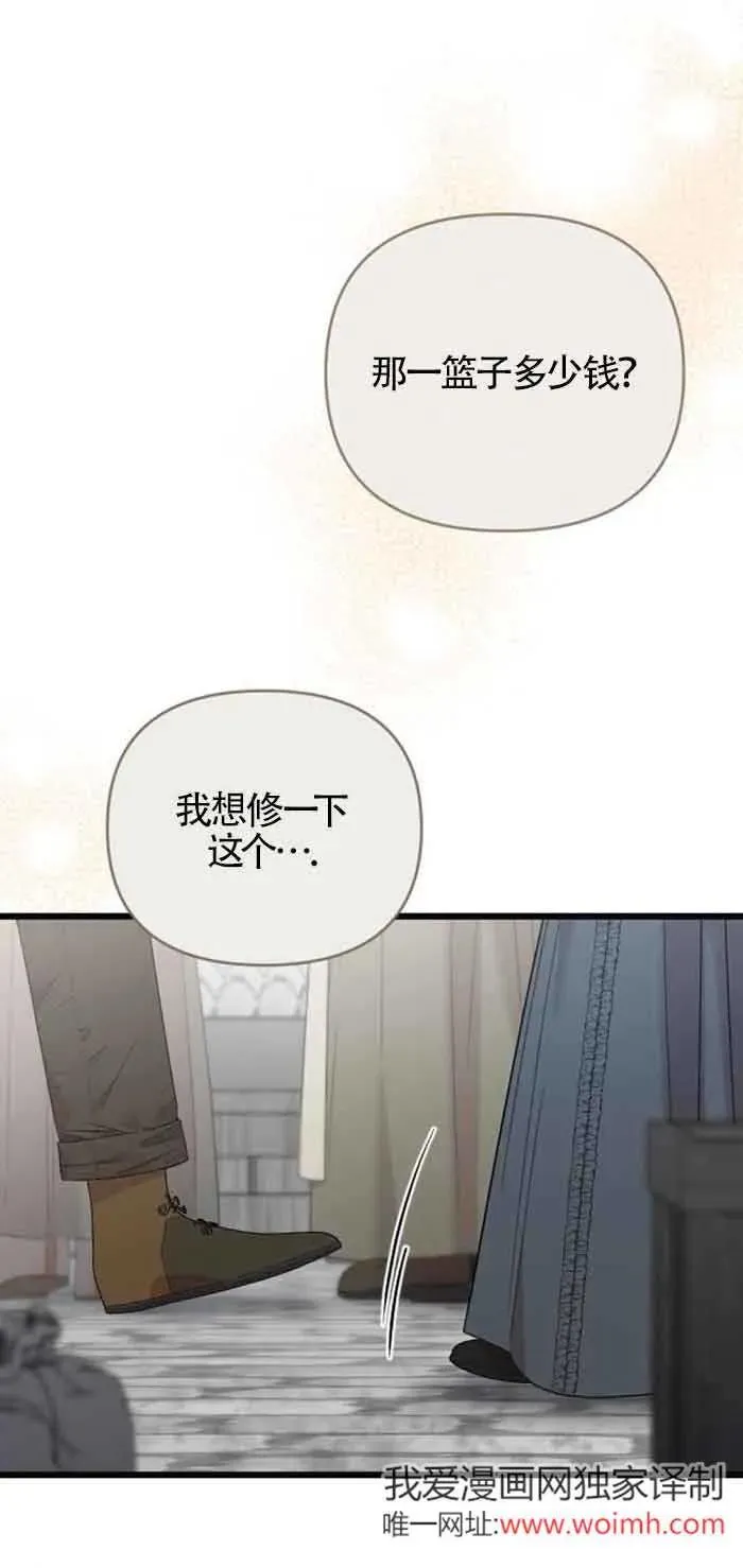 第32话 第6页