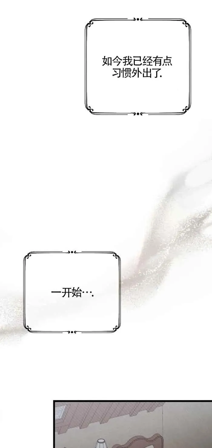 第32话 第7页