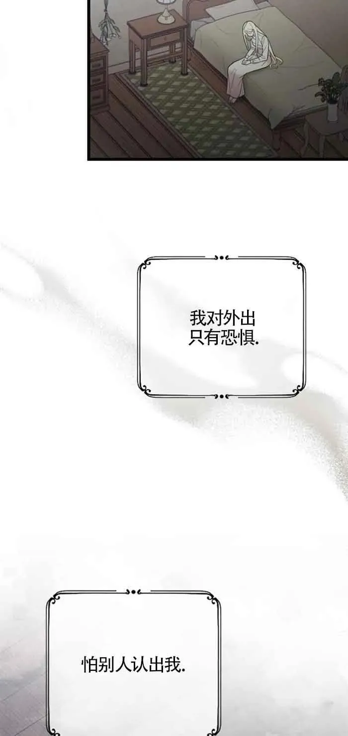第32话 第8页