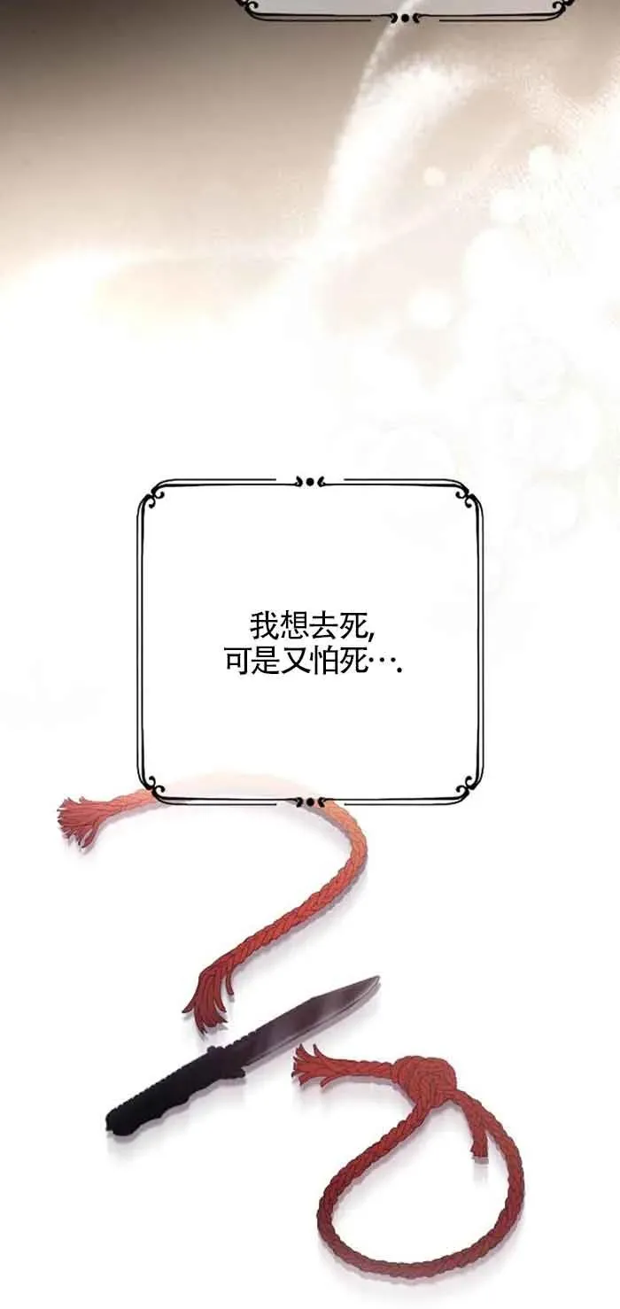 第32话 第10页
