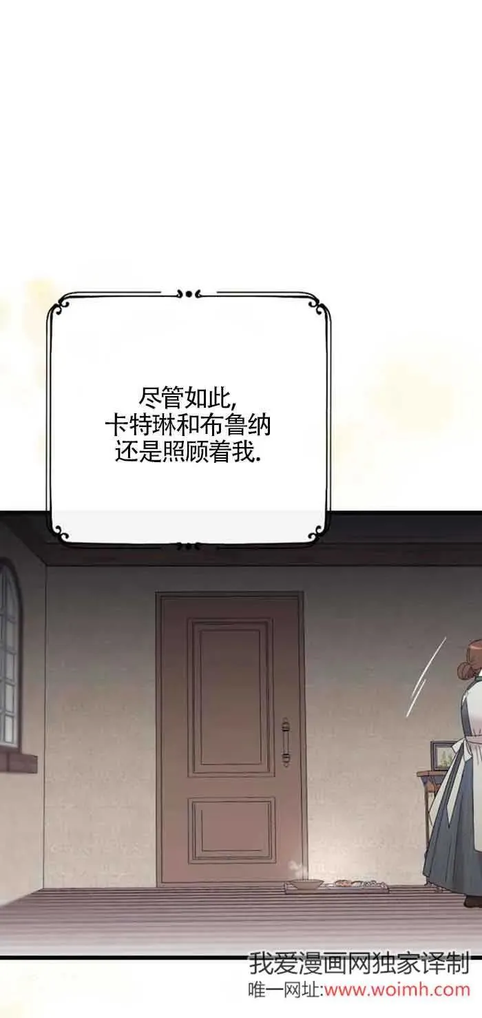 第32话 第11页