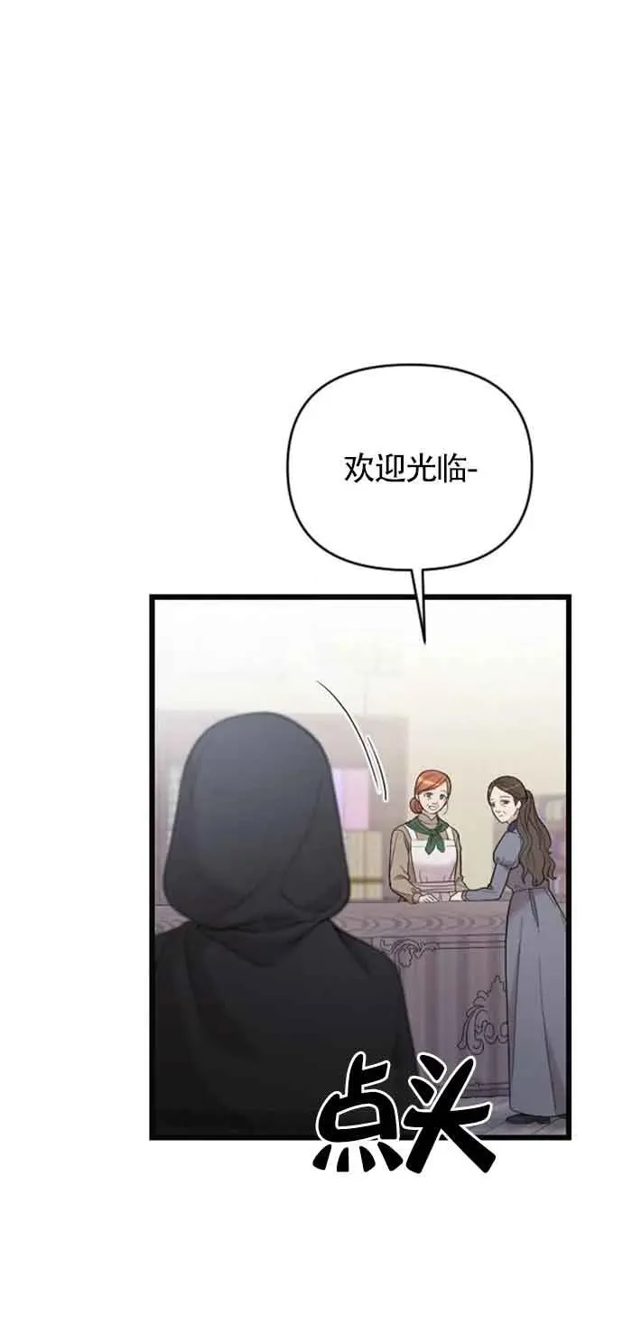 第32话 第15页