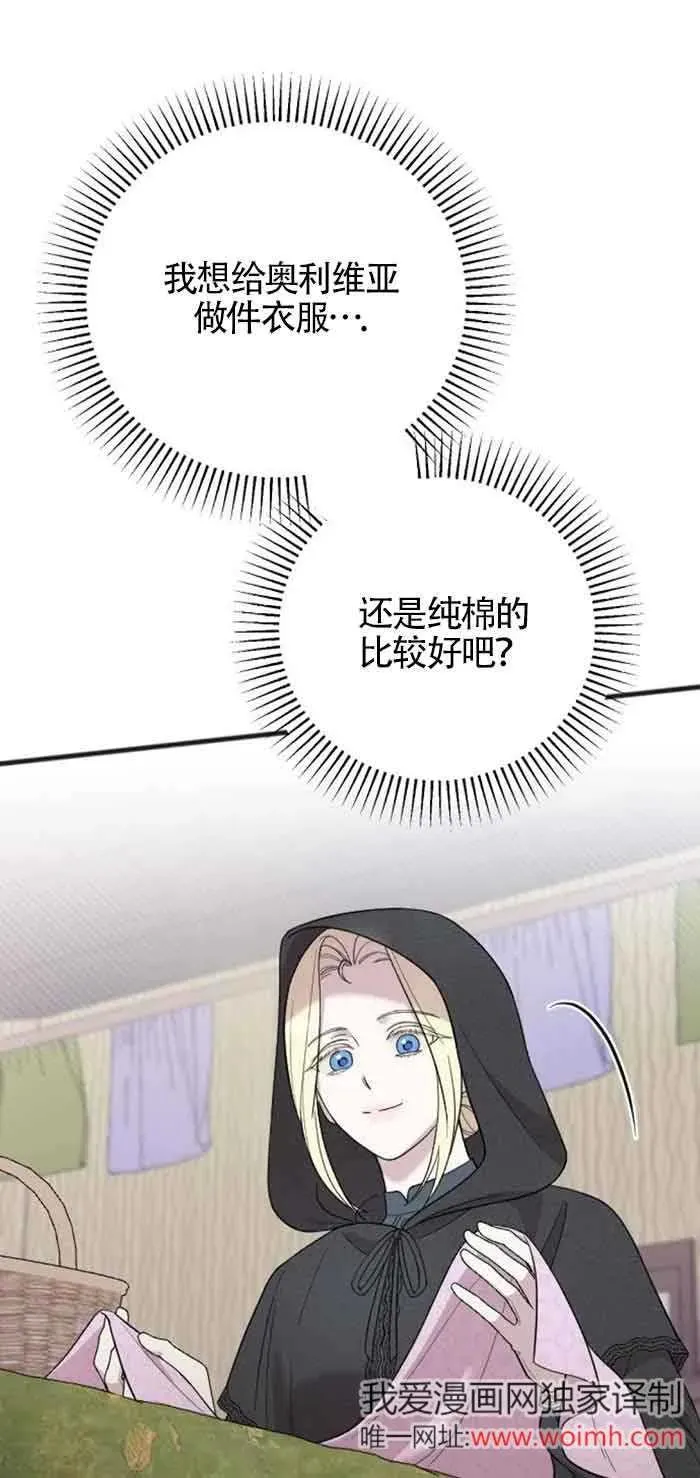 第32话 第16页