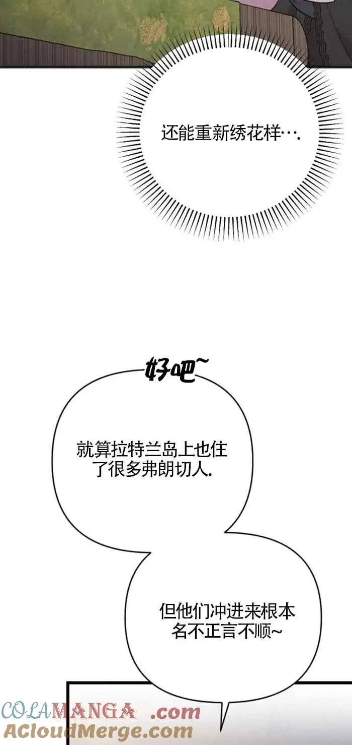 第32话 第17页