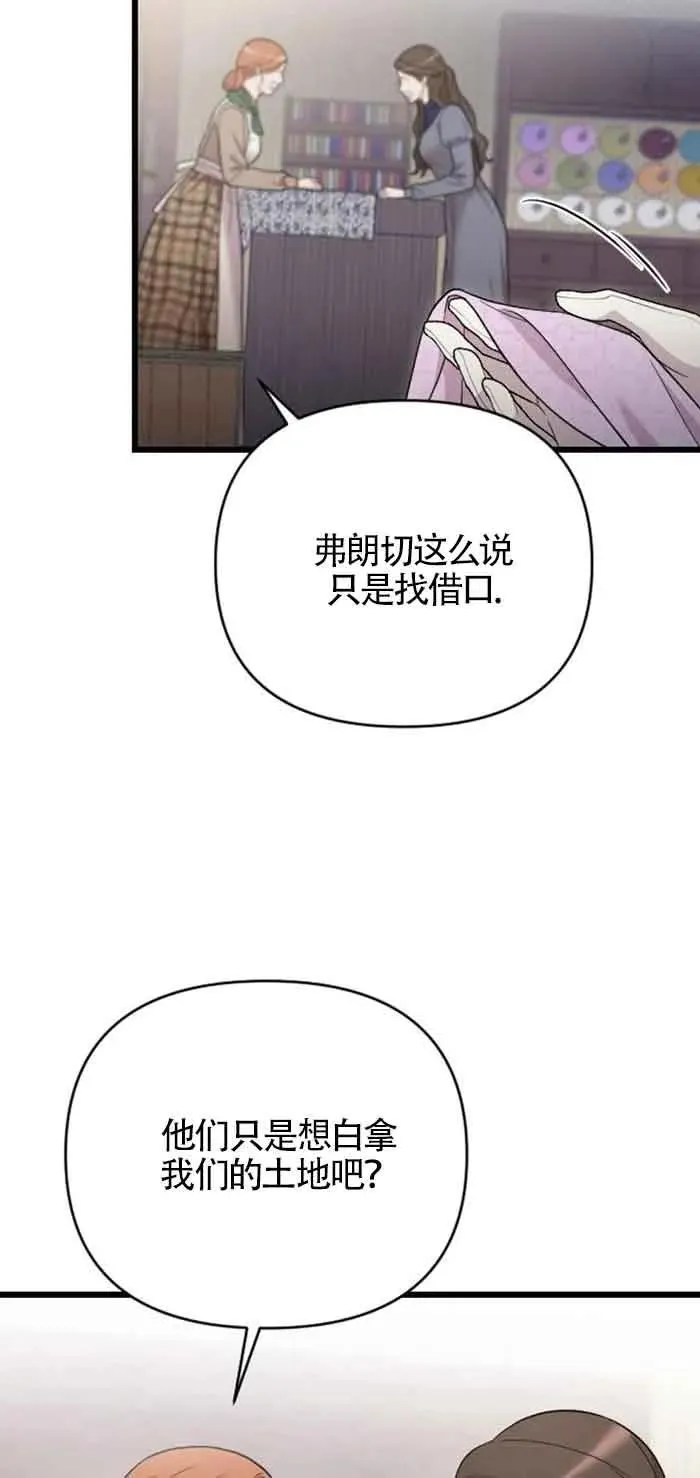 第32话 第18页