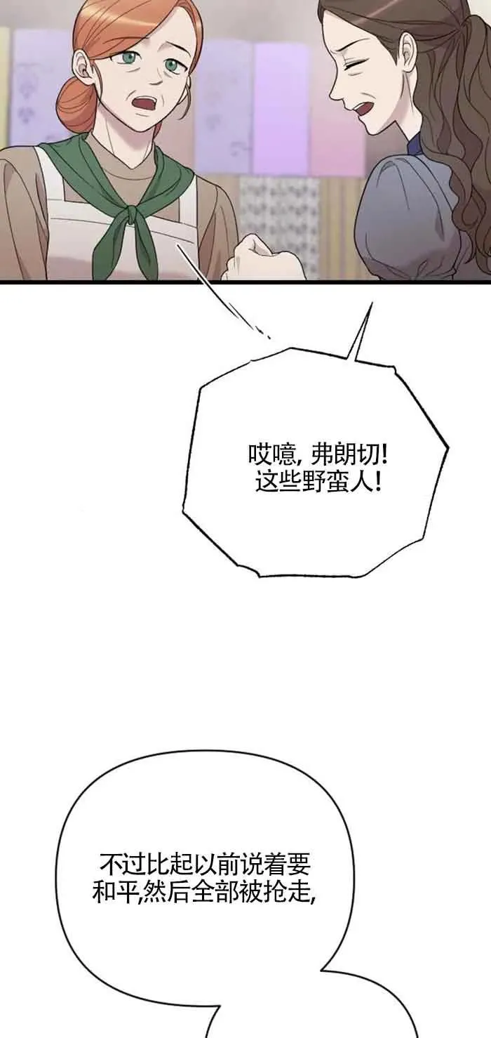 第32话 第19页