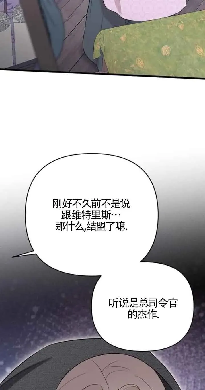 第32话 第22页