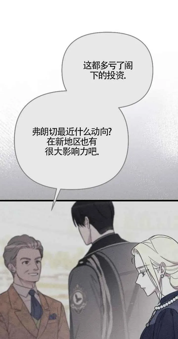 第32话 第24页