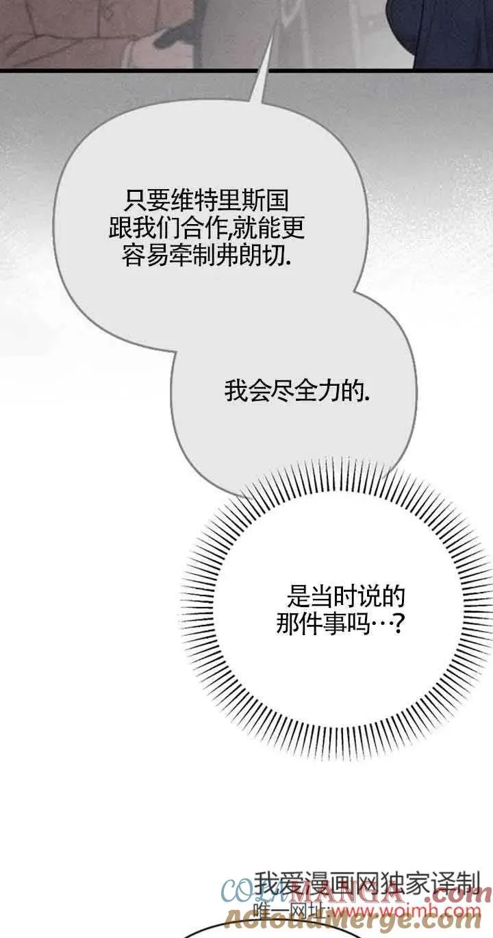 第32话 第25页