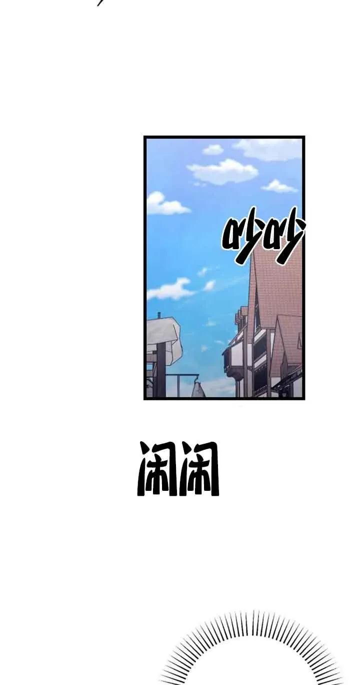 第32话 第31页
