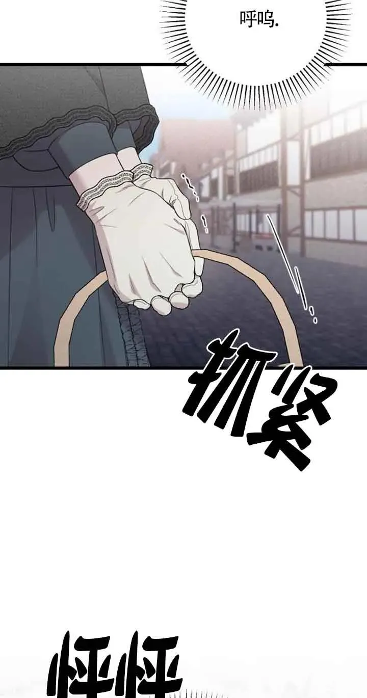 第32话 第32页