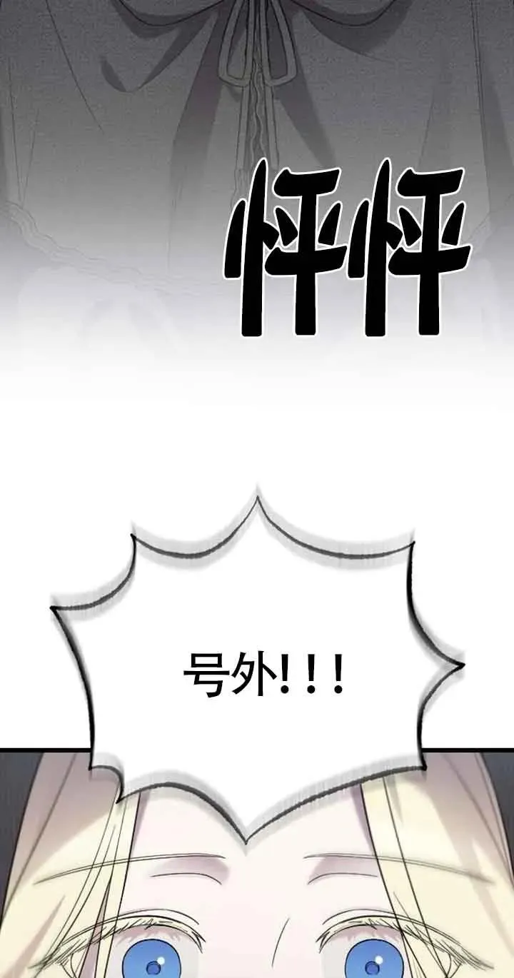 第32话 第34页