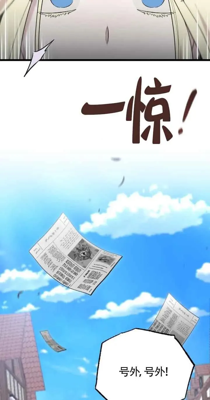 第32话 第35页
