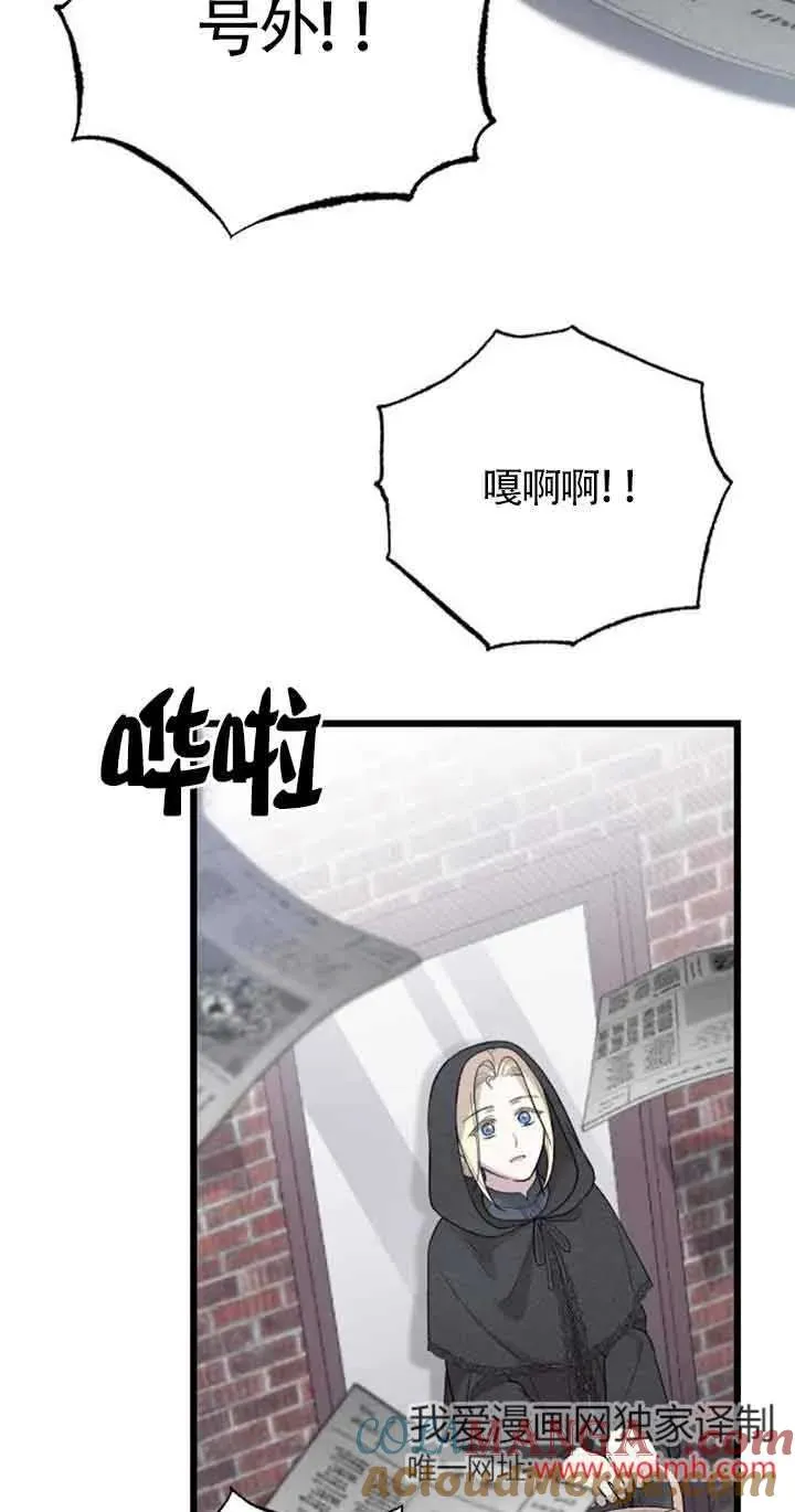 第32话 第37页