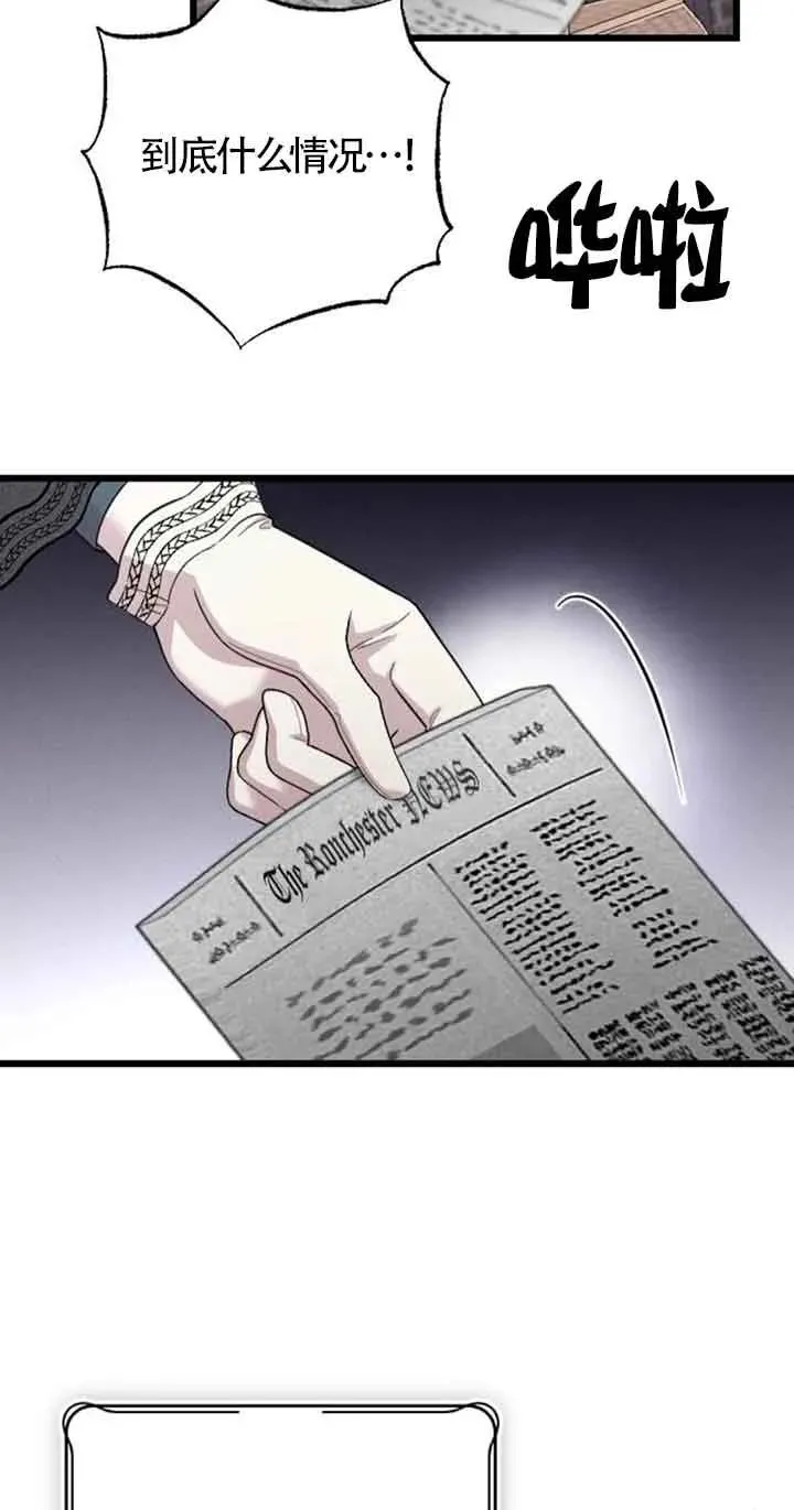 第32话 第38页