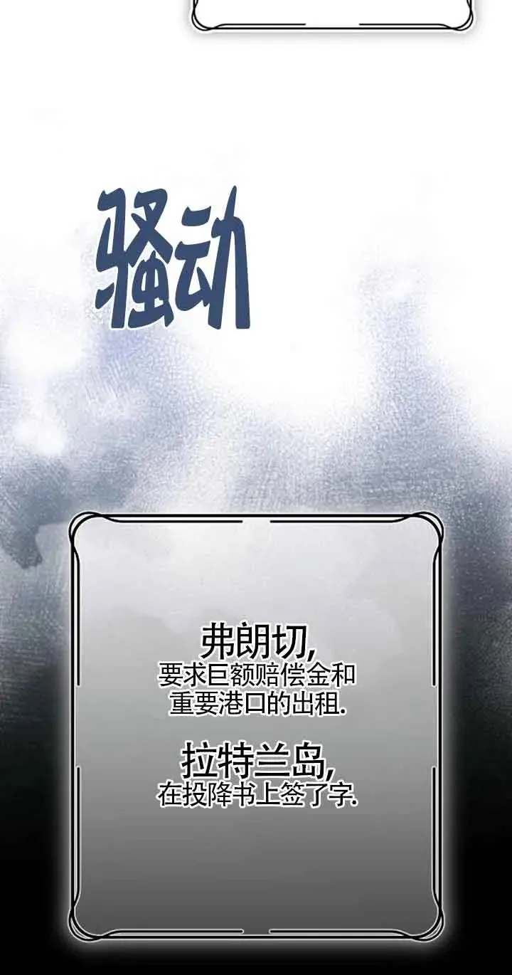 第32话 第40页