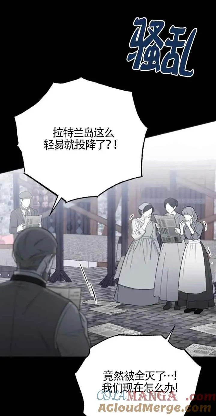 第32话 第41页