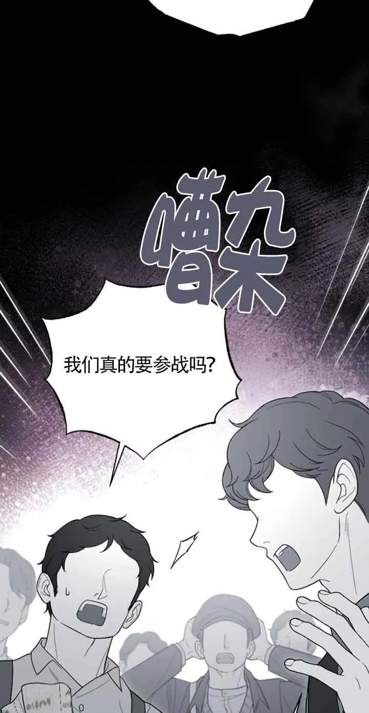 第32话 第42页