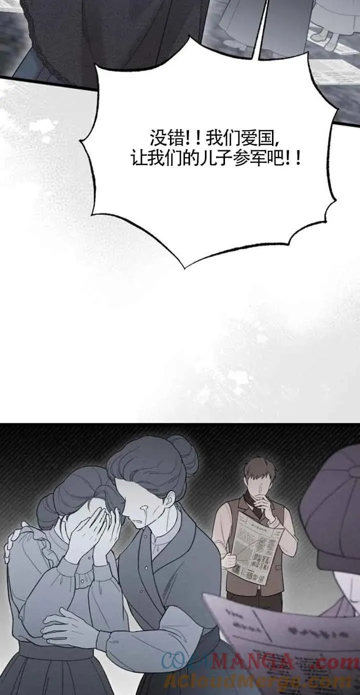 第32话 第45页