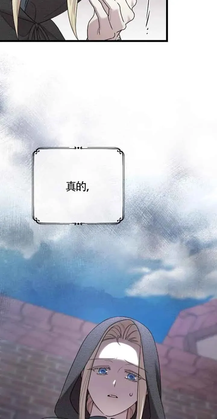 第32话 第47页