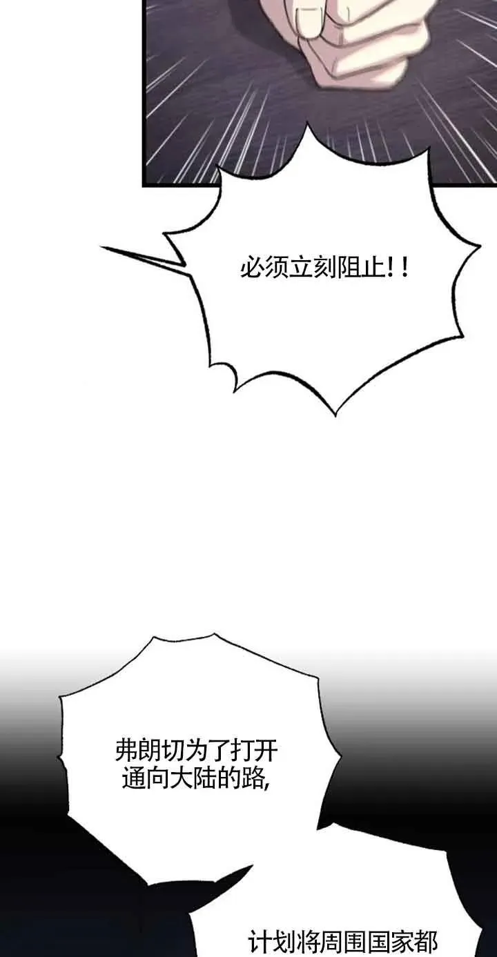 第32话 第50页