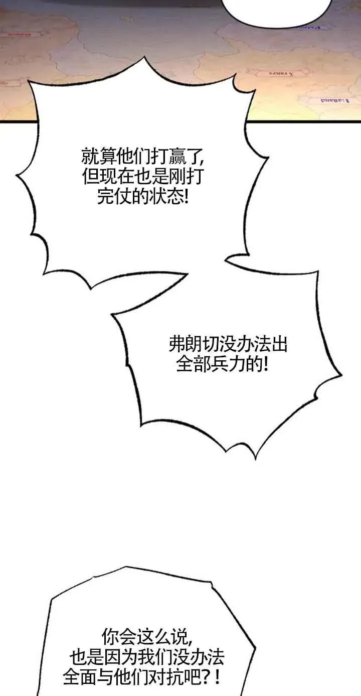 第32话 第54页