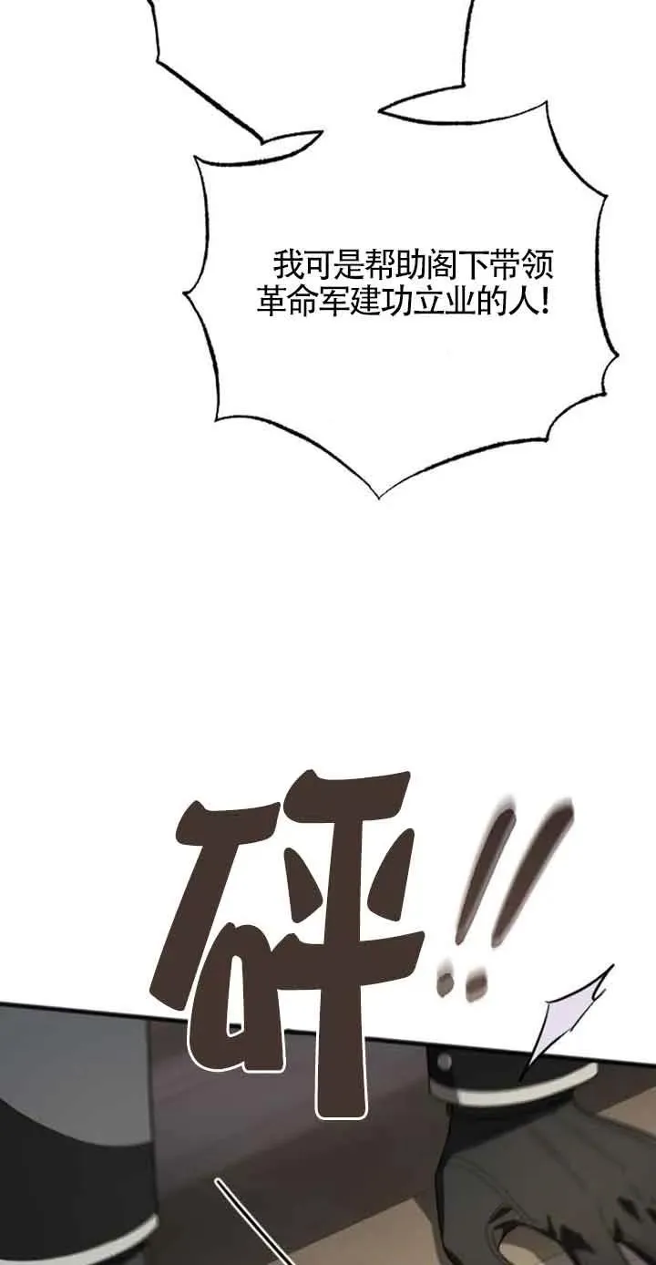 第32话 第56页