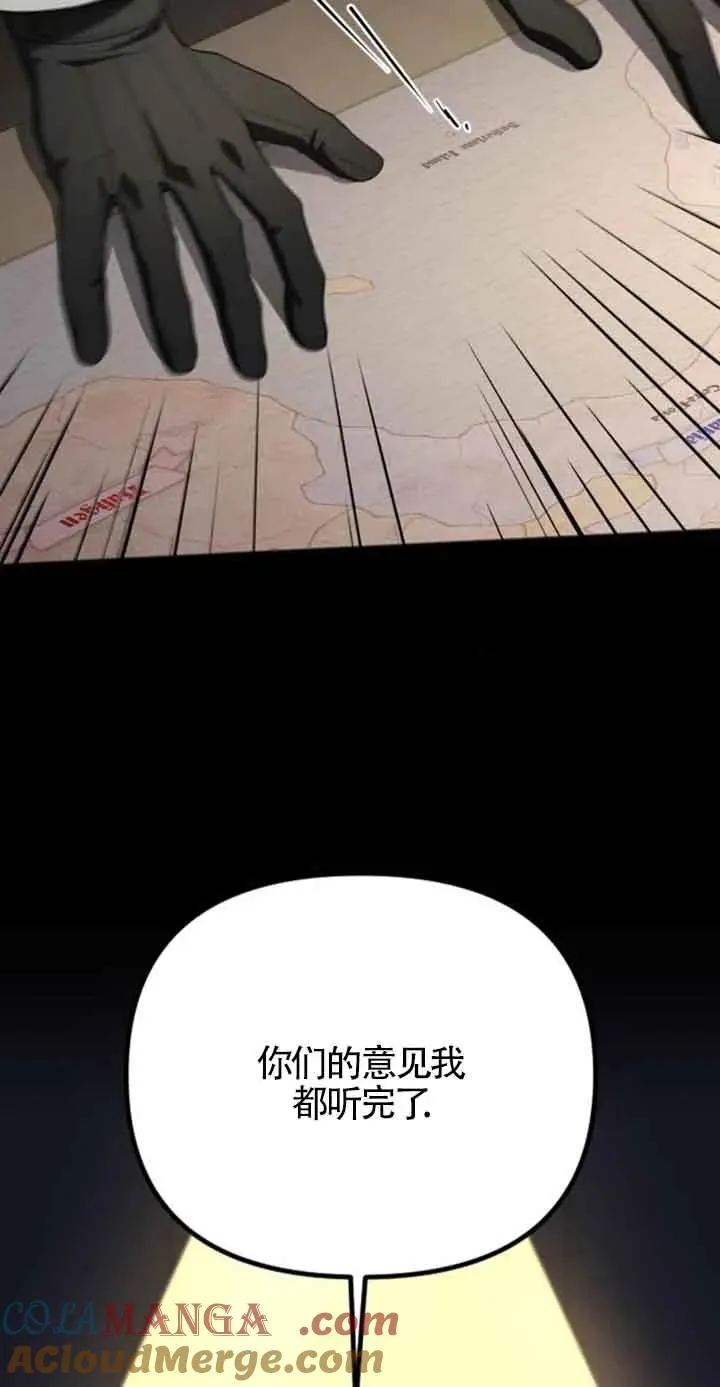第32话 第57页