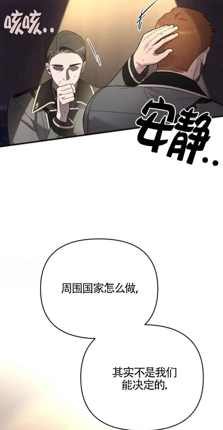 第32话 第59页