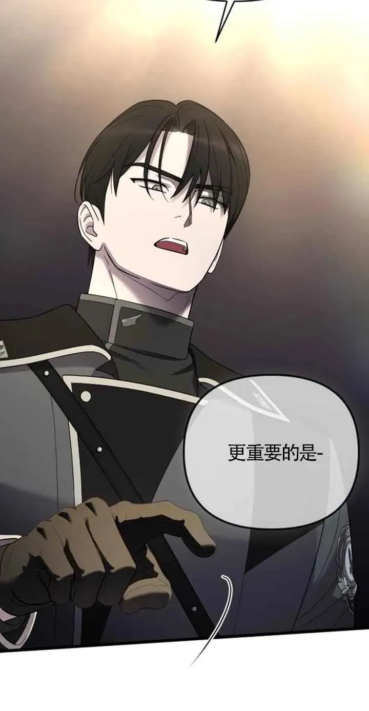 第32话 第60页
