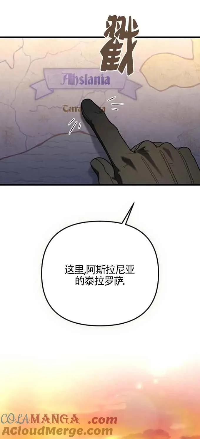 第32话 第61页