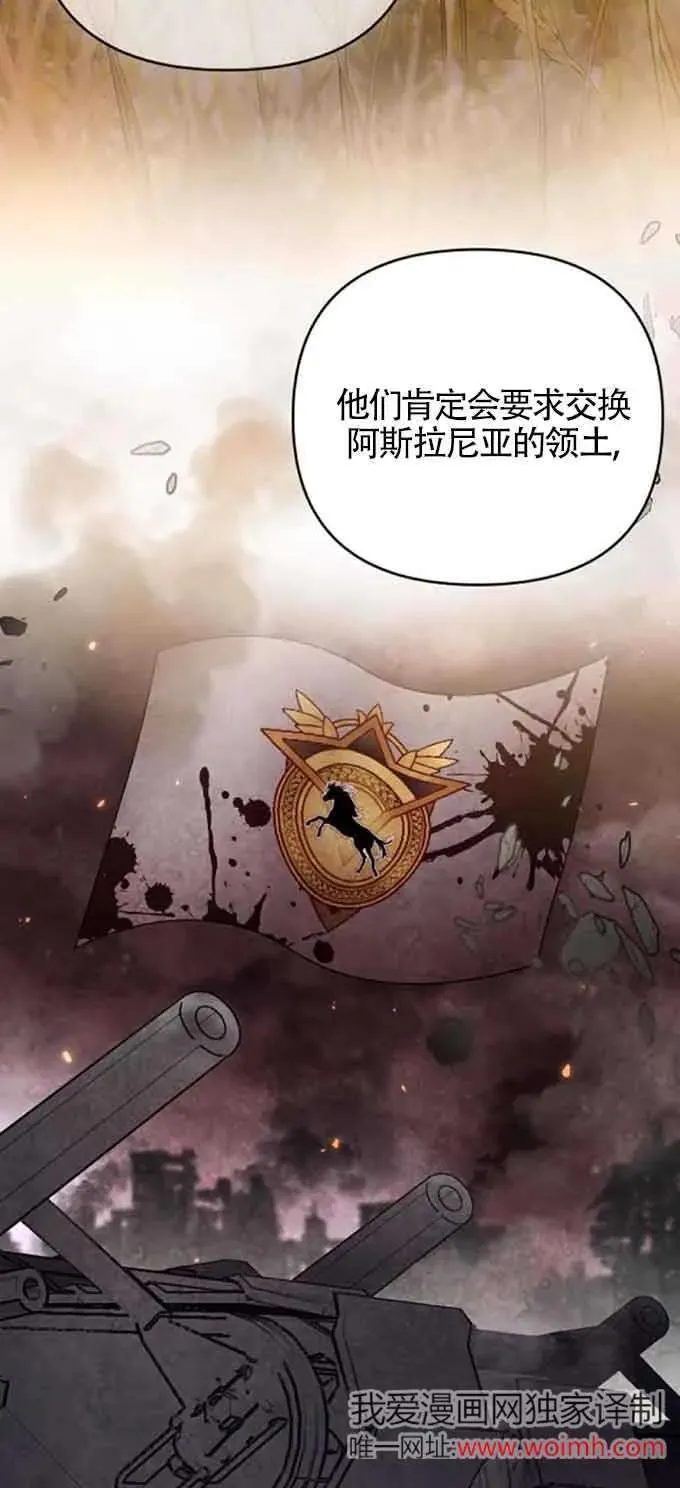 第32话 第63页