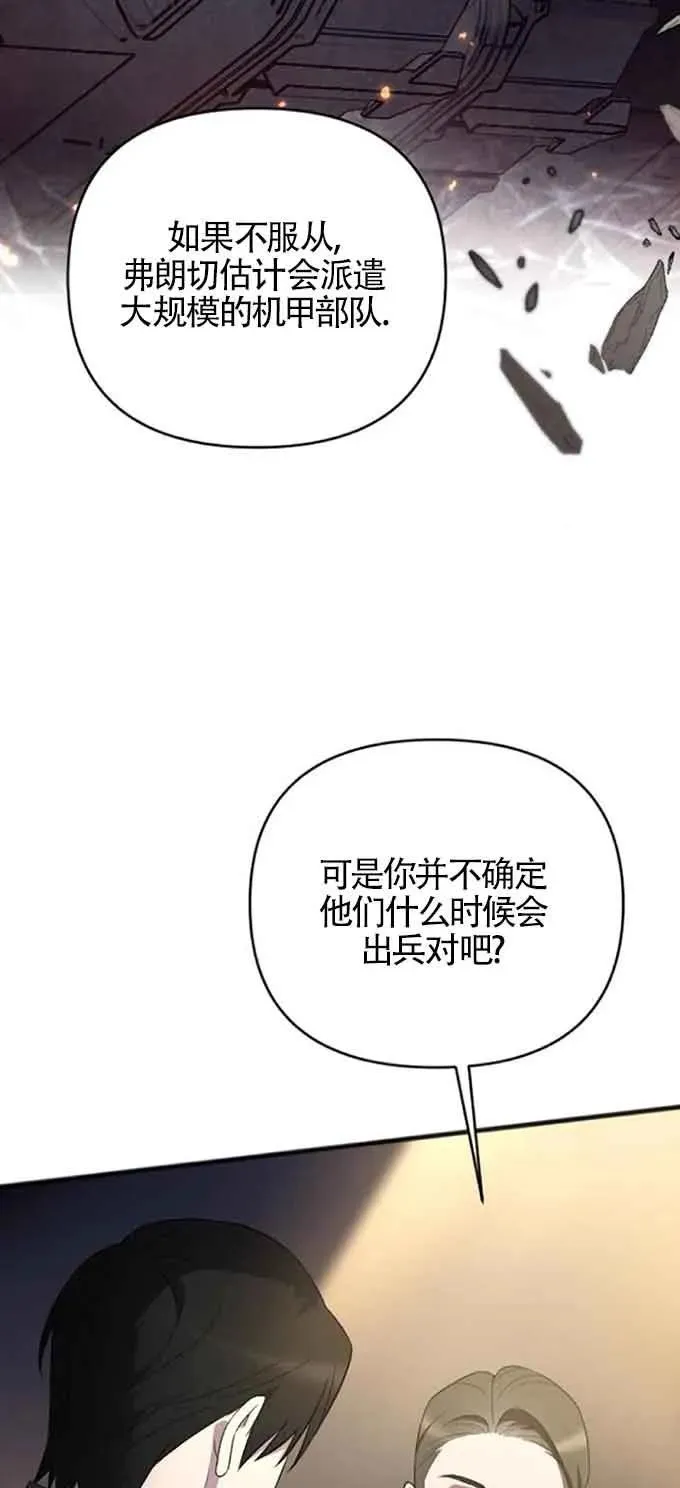 第32话 第64页